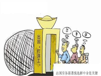 劳务中介拓客秘籍：多渠道精准挖掘客户的实用策略