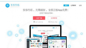 苹果微信分身版ios下载安装攻略！新手也能5分钟搞定双开