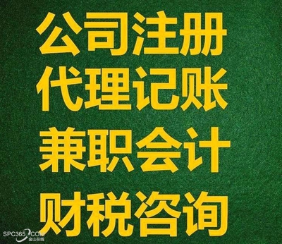 兼职会计找客户攻略：多渠道出击，精准定位挖掘潜在客户资源