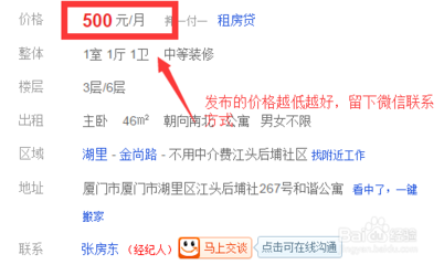 装修行业找客户资源的实用方法与策略