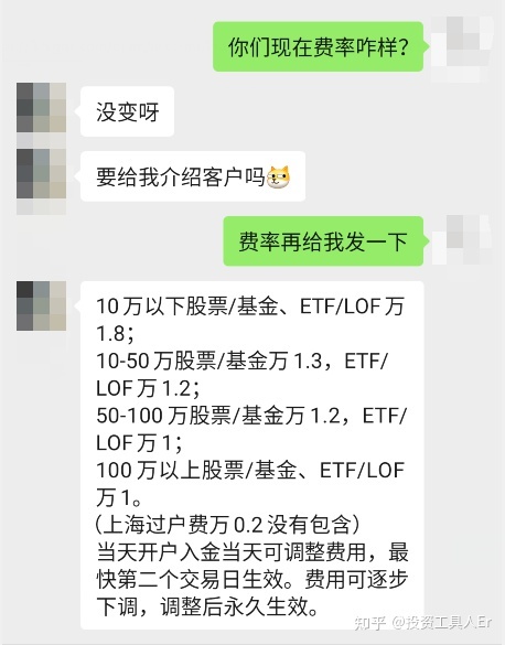 掌握这些技巧，轻松开启寻找股票客户的高效之路
